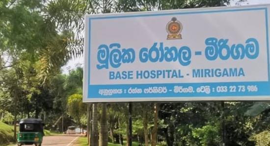 Kidney Stone Surgery Backlog To Be Cleared